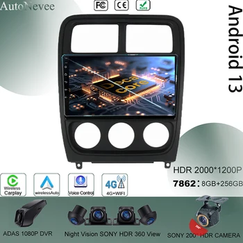 Автомобильный Android 13 Для Dodge Caliber 2010 2011 2012 Авто Стерео Сенсорный Экран ТВ Навигация Радио Видеоплеер GPS Bluetooth WIFI DSP