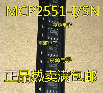 Бесплатная доставка 20-100 шт./лот MCP2551-I/SN MCP2551 SOP-8 Новый оригинальный IC в наличии!