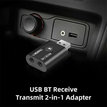 Беспроводной USB адаптер Blue Tooth 2 In1 5.0 Адаптер аудиоприемника-передатчика Blue Tooth AUX 3,5 мм для автомобильной музыкальной системы