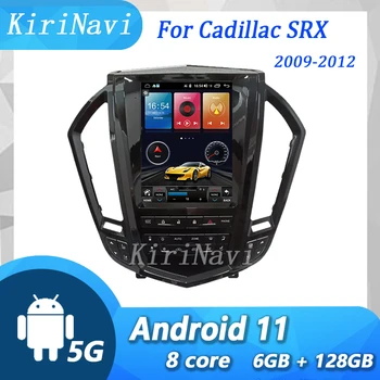 Вертикальный экран KiriNavi Android 13 для Cadillac SRX 2009-2012 Автомагнитола с автоматической GPS-навигацией, DVD-мультимедийный плеер 4G