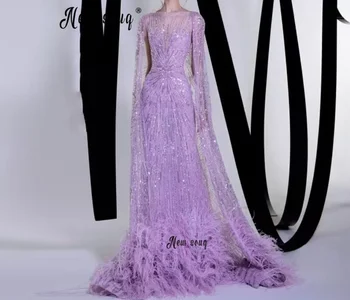 Вечернее платье с длинным рукавом-накидкой из фиолетовых перьев, Свадебные платья А-силуэта, расшитые бисером, 2024, платье для выпускного вечера по индивидуальному заказу