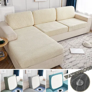 Водонепроницаемые диванные подушки и чехлы для гостиной 1/2/3/4 Протектор, эластичный чехол для дивана, L-образный регулируемый жаккард
