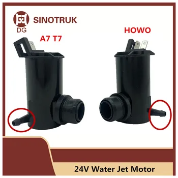 Водоструйный двигатель 24 В для Sinotruk Howo 336 Cab A7T7 Wiper 380 Аксессуары для цистерн с водой