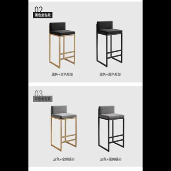 Высокий стул для бара xx104, барный стул с железной спинкой для дома художника, барный стул, современный простой барный стул, высокий стул