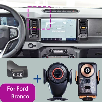 Для Ford Bronco 2021 2022 2023 Крепление Для Автомобильного Телефона Беспроводное Зарядное Устройство Специальный Держатель Мобильного Телефона Фиксированная Подставка Базовые Аксессуары