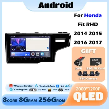 Для Honda Fit RHD 2014 2015 2016 2017 Android 13 Правосторонний водитель Автомобильный Радиоприемник Мультимедийный Видеоплеер Навигация GPS
