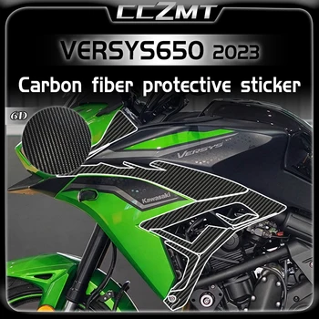 Для Kawasaki VERSYS650 2023 наклейки 6D защитные наклейки из углеродного волокна для защиты кузова от царапин модифицирующие аксессуары