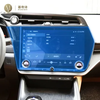 Для Lexus RZ 450 2022-2023 Автомобильная GPS-навигация Защитная пленка ЖК-экран TPU пленка Протектор экрана Защита от царапин пленка фитинг PPF