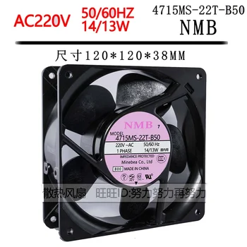 Для NMB 4715MS-22T-B50 220 В 14/13 Вт 12 см 12038 Вентилятор охлаждения шкафа переменного тока