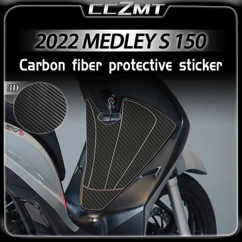 Для PIAGGIO MEDLEY S150 2022 наклейки 3D защитные наклейки из углеродного волокна аксессуары для модификации кузова