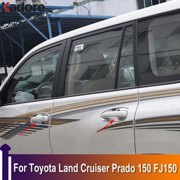 Для Toyota Land Cruiser Prado 150 FJ150 2010-2016 2017 2018 Хромированная Боковая Дверная Ручка, Накладка На Чашу, Аксессуары Для Укладки Автомобилей