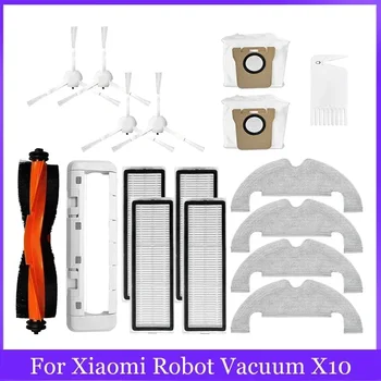 Для Xiaomi Robot Vacuum X10 Замена деталей робота-пылесоса Основная боковая щетка Hepa Фильтр Тряпка для швабры Мешок для пыли Аксессуары
