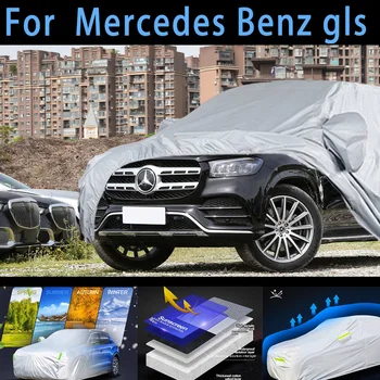 Для автомобиля Benz gls защитный чехол, защита от солнца, защита от дождя, УФ-защита, защита от пыли, защитная краска для авто