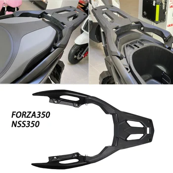 Задняя опора мотоцикла, Багажник, Опора для седла, Комплект для переноски седла для Forza350 Honda NSS350 2020-2021 Аксессуары