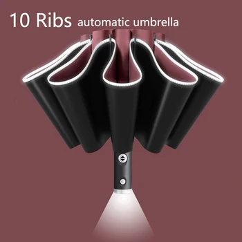 Зонты с обратной полосой, автоматический тепловой фонарик, зонтик для полной изоляции, большой зонт, отражающий дождь и солнце.