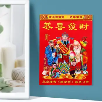 Китайский Календарь на 2024 Год Ежедневный Китайский Новый Год Настенные Календари Традиционный Лунный Год Декор для Дома С Изображением Года Дракона