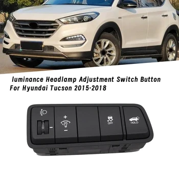 Кнопка Переключения Регулировки Яркости Фар Автомобильного Прибора 93710-F8400 Для Hyundai Tucson 2015-2018 Запчасти Для Выключателя Задней Двери