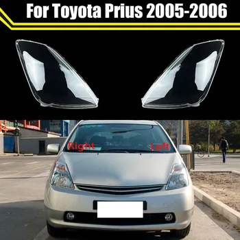 Колпачки передних автомобильных фар, крышка фары, стеклянная оболочка лампы, корпус объектива фары, прозрачный абажур для Toyota Prius 2005 2006