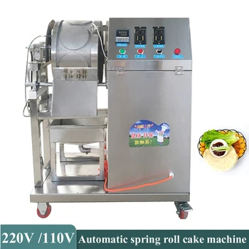 Коммерческая машина для приготовления пирога с жареной уткой, Автоматическая машина для упаковки спринг-роллов, яичный пирог, тысячелистный пирог, 600 Вт