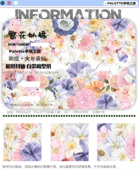 Мастерская журнала Washi Palette Journal с 1 петлей, которая заполнена бумажной лентой с цветами