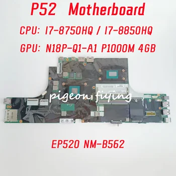 Материнская плата EP520 NM-B562 для ноутбука Lenovo P52 Процессор: I7-8750HQ /I7-8850HQ Графический процессор: N18P-Q1-A1 P1000M 4 ГБ 100% Тест В порядке