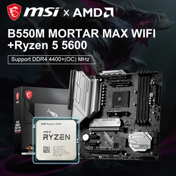 Материнская плата MSI MAG B550M MORTAR MAX WIFI + процессор AMD Ryzen 5600 DDR4 4400 (OC) МГц 128 Г Wi-Fi 6E Разъем AM4 Placa Mae Micro-ATX