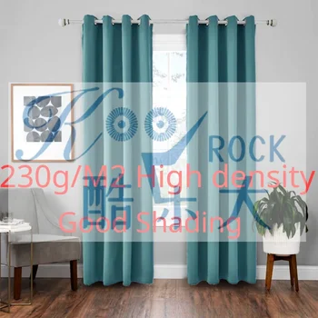 Матовая полиэфирная ткань 230 г / м2, плотная занавеска для затенения, простой цвет, тканевая занавеска для спальни, простота установки