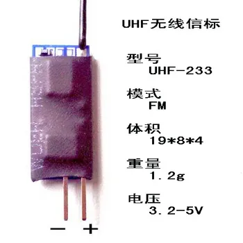 Модуль источника сигнала радиопеленгаторного маяка UHF233 для любительской радиосвязи