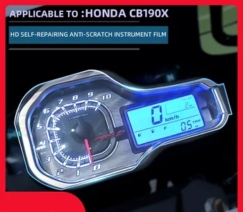 Мотоциклетный спидометр, устойчивая к царапинам защитная пленка из ТПУ, приборная панель, экран, Инструментальная пленка для Honda CB190X