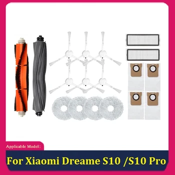 Наземный робот, Основная Боковая щетка, фильтр, Тряпка для швабры, мешок для пыли, Комплект запасных частей для Xiaomi Dreame S10 / S10 Pro
