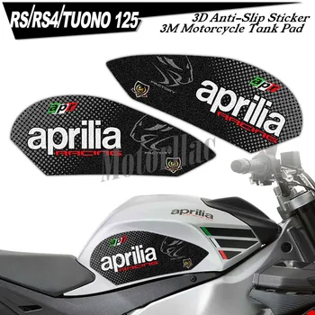 Наклейка на бак мотоцикла длиной 3 м с противоскользящей защитой, Наколенник, наклейка на аксессуары для Aprilia RS125 RS4 125 TUONO 125 2011-2023