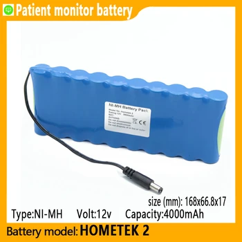 Никель-металлогидридный аккумулятор HOMETEK 2 емкостью 4000 мАч 12 В, подходит для монитора пациента HOMETEK 2