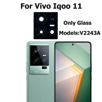 Новое оригинальное стекло задней камеры Стеклянная крышка объектива задней камеры для Vivo Iqoo 11 с клеевой наклейкой для замены клея