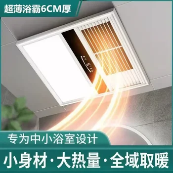 Обогреватель Lei Shi 3 * 3 Yuba Лампа Для Ванной Комнаты Встроенный Потолочный вентилятор Отопление Вытяжной Вентилятор Освещение Встроенный Обогреватель Для ванной комнаты