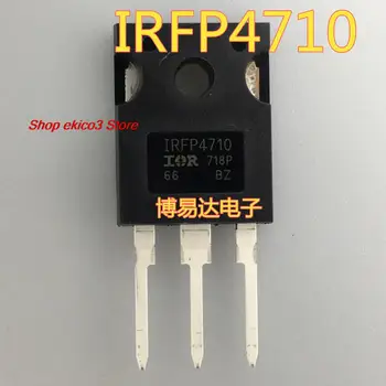 Оригинальный запас IRFP4710PBF IRFP4710 72A100V TO247 MOS