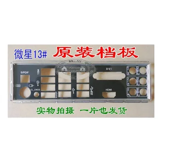 Оригинальный защитный экран ввода-вывода задняя панель кронштейн-обманка задней панели для MSI Z68A-GD80 (B3)