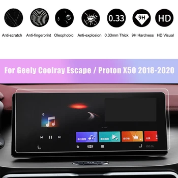 Пленка из Закаленного Стекла Для Geely Coolray/Proton X50 2018-2020 10,25-Дюймовая Автомобильная Защитная Пленка Для Сенсорного Экрана GPS-Навигации