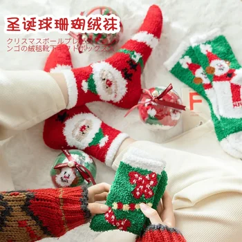 Подарок на Рождественский бал Коралловые бархатные носки Подарочная коробка с Instagram Trend Net Красные утолщенные теплые мультяшные носки для сна Woman