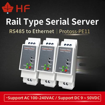Последовательный порт DIN-рейки RS485 в Ethernet Преобразователь Сервера устройств Интернета вещей Protoss-PE11 Поддерживает Modbus TCP-RTU