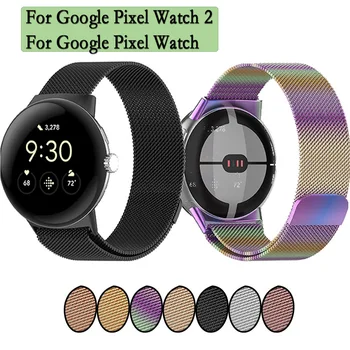 Ремешок Milanese Loop для Google Pixel Watch 2 Магнитный ремешок с заменой браслета в деловом стиле Correa