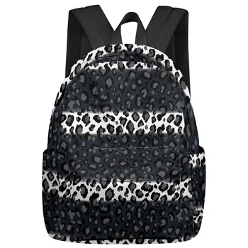 Рюкзаки в черно-белую полоску с леопардовым принтом, подростковые, студенческие, школьные сумки, рюкзак для ноутбука, мужские, женские, дорожные сумки, Mochila