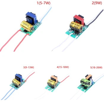 Светодиодный Неизолированный Источник Питания Драйвера AC175-265V Осветительные Трансформаторы Для светодиодных Ламп