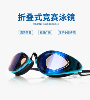Складные очки для плавания для взрослых, противотуманные тренировочные соревновательные силиконовые водонепроницаемые очки для плавания с гальваническим покрытием в большой оправе
