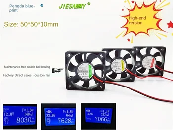 Совершенно новый аккумулятор JIESAMMY double-ball 5010 с большим объемом воздуха 24 В, 12 В и 5 В, охлаждающий вентилятор 5 см50*50*10 мм