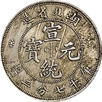 Фарфоровая монета-копия Hupeh 7,2 Кандарина 1909 года, мельхиоровая, посеребренная.