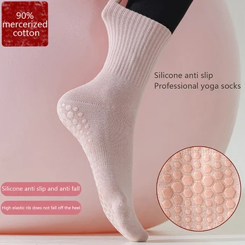 Хлопчатобумажные дышащие носки для йоги до середины икры, Однотонные полосатые противоскользящие спортивные носки, носки для пилатеса, носки для занятий танцами и фитнесом