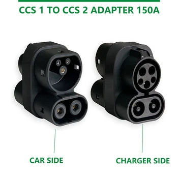 Черный CCS1-CCS2 EV 1000V 250A Штекер CCS1-CCS2 Для Подключения Зарядного устройства EV Charger Connect Adapter