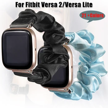 Эластичные тканевые ленты для Fitbit Versa 2 /Versa Lite, сменная лента для спортивного ремешка из мягкой ткани для замены Versa Lite для девочек