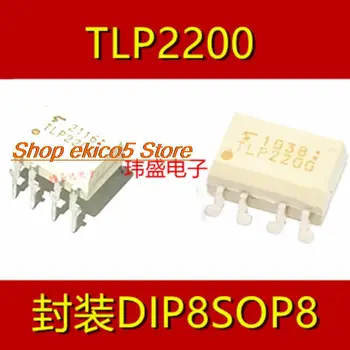 оригинальный запас 10 штук TLP2200 DIP-8 SOP8
